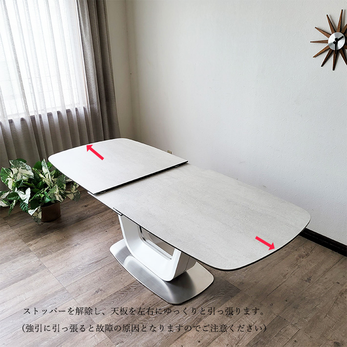 テーブル)180-220cm幅 伸長式セラミックテーブル ブレスト / (チェア 
